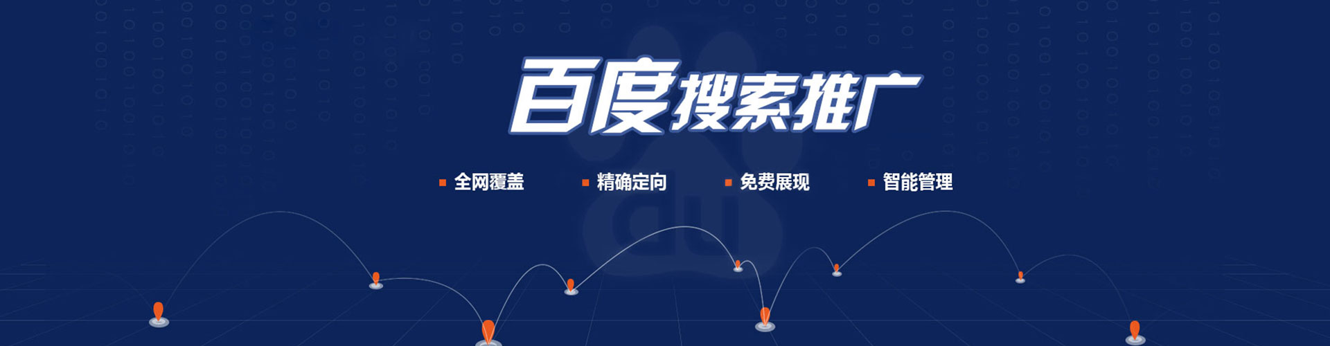 武胜头条信息流